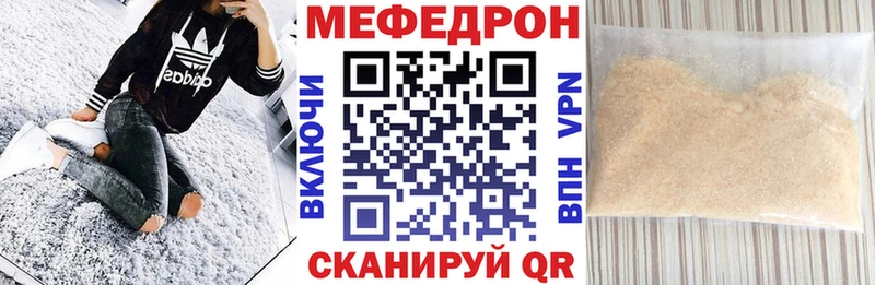 Где купить наркотики Николаевск Канабис  КОКАИН  Гашиш  Меф мяу мяу 