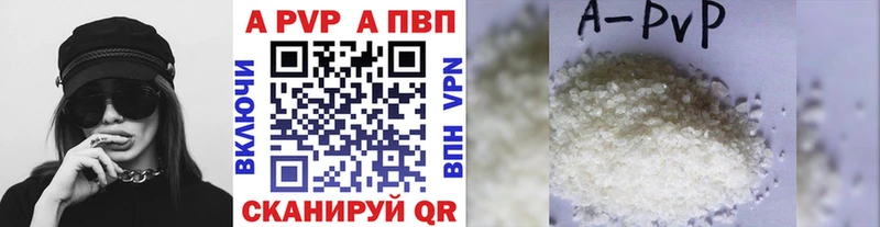 где найти   Николаевск  Alpha-PVP мука 
