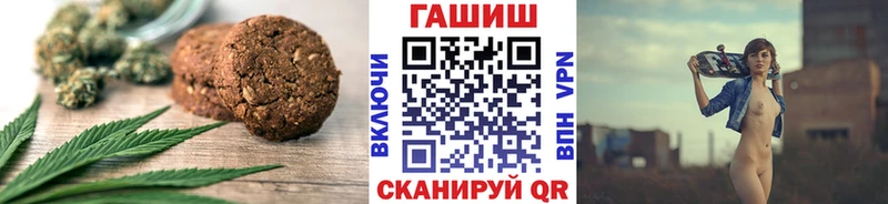 Canna-Cookies конопля Николаевск