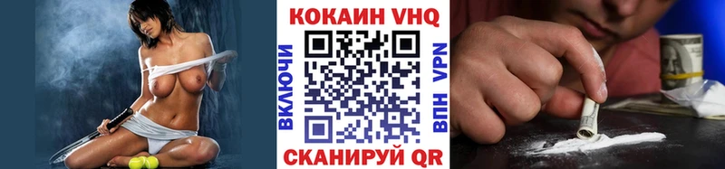 Кокаин Эквадор  где можно купить наркотик  Николаевск 