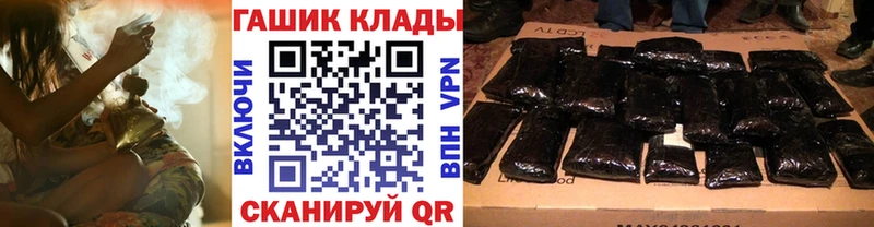 Гашиш hashish  купить наркоту  мега вход  Николаевск 