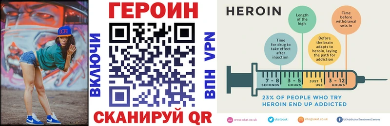 ГЕРОИН Афган  Николаевск 