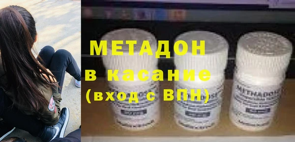 метадон Армянск