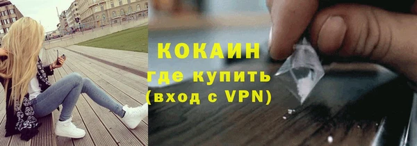 метадон Армянск