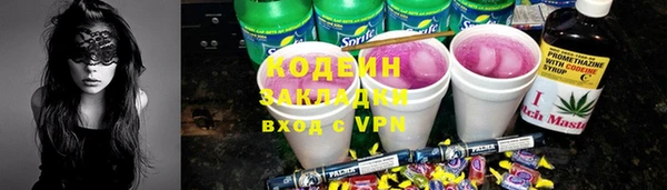 таблы Аркадак