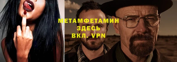 метадон Армянск