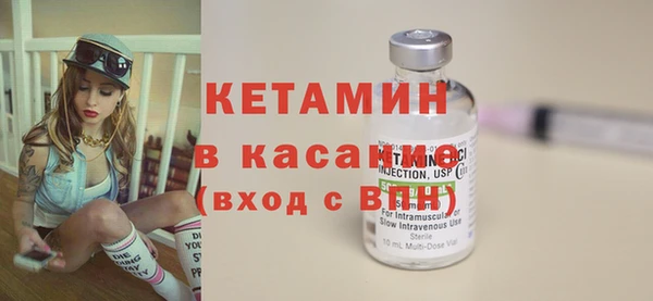 таблы Аркадак