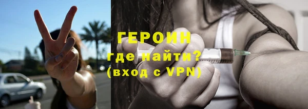метадон Армянск