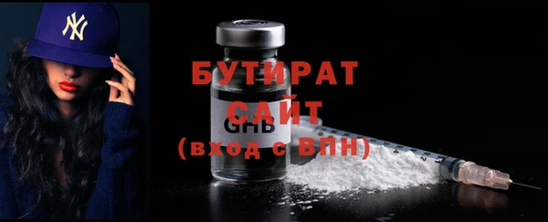 метадон Армянск