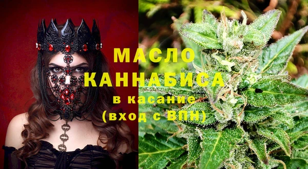 таблы Аркадак