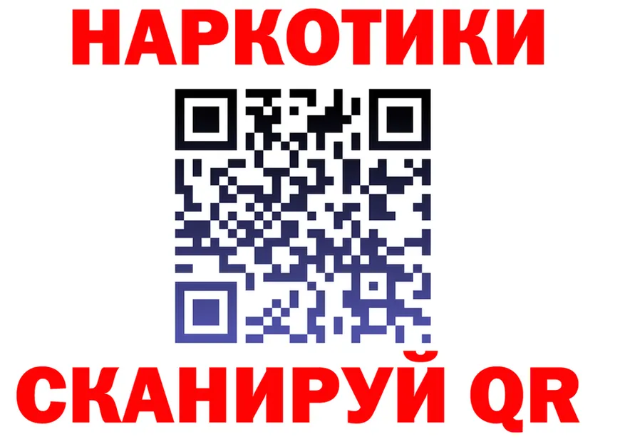 Где купить наркотики?  клад Николаевск