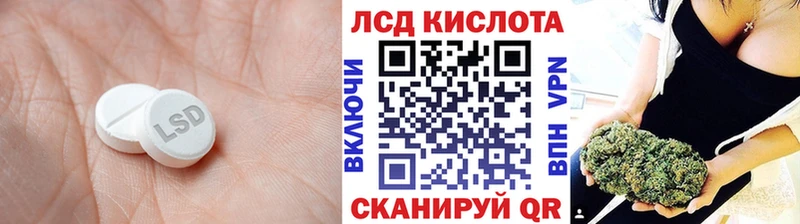 LSD-25 экстази ecstasy  где купить наркотик  Николаевск 