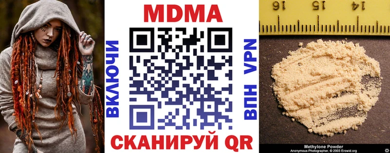 наркошоп  Николаевск  МДМА кристаллы 