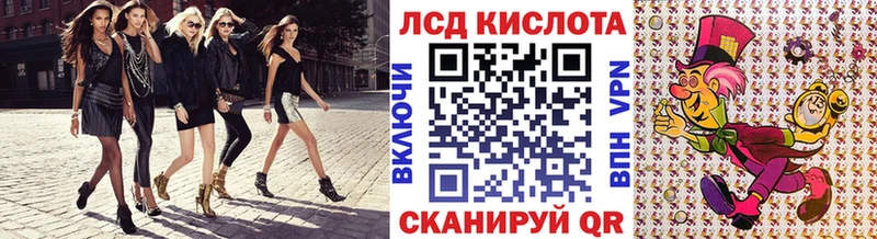 Марки 25I-NBOMe 1,8мг  Николаевск 