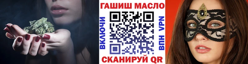 Дистиллят ТГК концентрат  darknet официальный сайт  Николаевск  где можно купить наркотик 